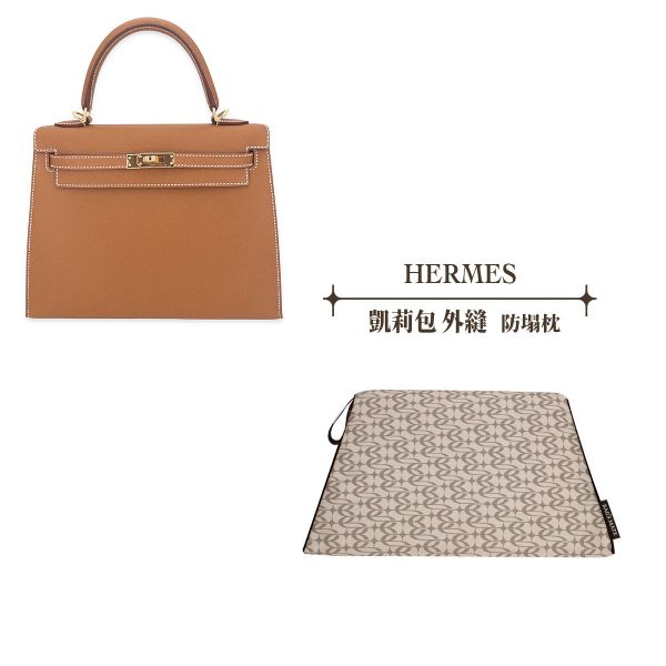 HERMES Kelly 25 外縫-收納專用防塌枕 包包變形,包撐,內膽包,包枕,防止發霉,愛馬仕防塌枕,Hermes,Chanel,精品包防塌枕,包包支撐, 包侍時尚birkin, kelly, BIRKIN, KELLY, 名牌包
