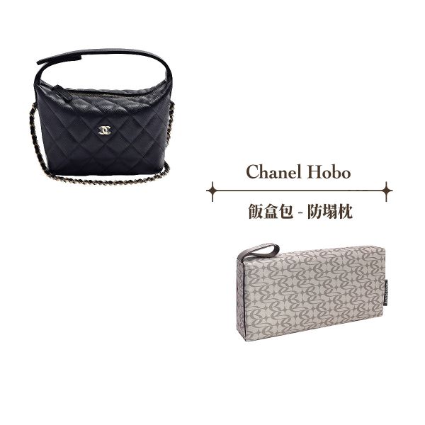 Chanel Hobo 飯盒包 - 收納專用防塌枕 包包變形,包撐,內膽包,包枕,防止發霉,愛馬仕防塌枕,Hermes,Chanel,精品包防塌枕,包包支撐, 包侍時尚,lady dior, LADY DIOR, 名牌包