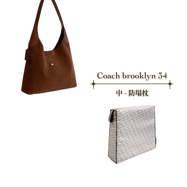 Coach Chelsea 34 - 中 收納專用防塌枕 包包變形軟塌,包撐,內膽包,包枕,防止發霉,愛馬仕防塌枕,Hermes,Chanel,精品包防塌枕,包包支撐, 包侍時尚,lady dior, LADY DIOR, 名牌包