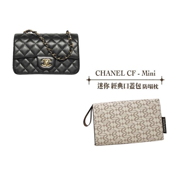 Chanel CF Mini（迷你）- 收納專用防塌枕 名牌包變形,包包變形,包撐,內膽包,包枕,防止發霉,愛馬仕防塌枕,Hermes,Chanel,精品包防塌枕,包包支撐, 包侍時尚, CF, Classic Flap,名牌包