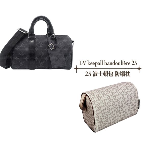 Louis Vuitton Keepall Bandoulière 25 -收納專用防塌枕 包包變形,包撐,內膽包,包枕,防止發霉,愛馬仕防塌枕,Hermes,Chanel,精品包防塌枕,包包支撐, 包侍時尚, LV包包, 卡地亞包包, 名牌包