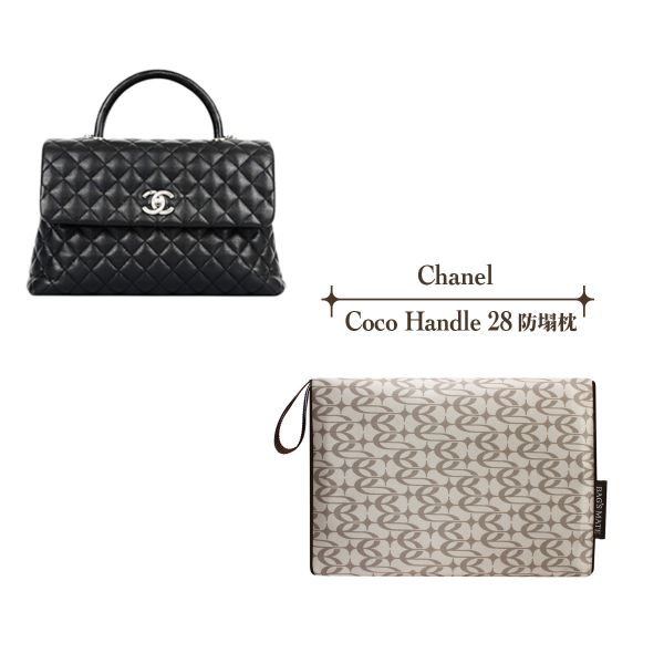 Chanel CoCo Handle Medium（中號）-收納專用防塌枕 包包變形,包撐,內膽包,包枕,防止發霉,愛馬仕防塌枕,Hermes,Chanel,精品包防塌枕,包包支撐, 包侍時尚, Chanel CoCo Handle, 名牌包