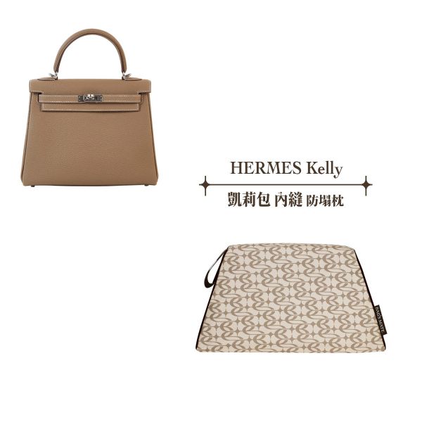 HERMES Kelly 25 內縫-收納專用防塌枕 包包變形,包撐,內膽包,包枕,防止發霉,愛馬仕防塌枕,Hermes,Chanel,精品包防塌枕,包包支撐, 包侍時尚birkin, kelly, BIRKIN, KELLY, 名牌包