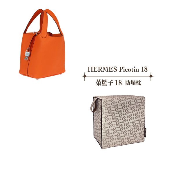 HERMES Picotin 18-收納專用防塌枕 包包變形,包撐,內膽包,包枕,防止發霉,愛馬仕防塌枕,Hermes,Chanel,精品包防塌枕,包包支撐, 包侍時尚birkin, kelly, BIRKIN, KELLY, Picotin名牌包