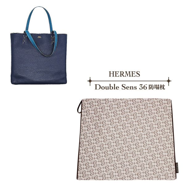 HERMES Double Sens 36-收納專用防塌枕 包包變形,包撐,內膽包,包枕,防止發霉,愛馬仕防塌枕,Hermes,Chanel,精品包防塌枕,包包支撐, 包侍時尚, DOUBLE SENS,double sens, 名牌包