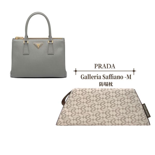 PRADA Galleria Saffiano M（中號）-收納專用防塌枕 包包變形,包撐,內膽包,包枕,防止發霉,愛馬仕防塌枕,Hermes,Chanel,精品包防塌枕,包包支撐, 包侍時尚,PRADA Galleria Saffiano, 普拉達, 名牌包