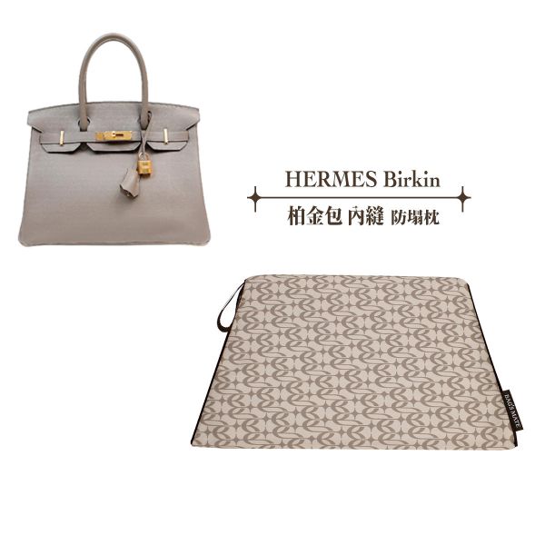 HERMES Birkin 30 內縫-收納專用防塌枕 包包變形,包撐,內膽包,包枕,防止發霉,愛馬仕防塌枕,Hermes,Chanel,精品包防塌枕,包包支撐, 包侍時尚, birkin, kelly, BIRKIN, KELLY,名牌包