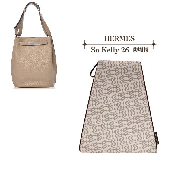 HERMES So Kelly 26-收納專用防塌枕 包包變形,包撐,內膽包,包枕,防止發霉,愛馬仕防塌枕,Hermes,Chanel,精品包防塌枕,包包支撐, 包侍時尚,birkin, kelly, BIRKIN, KELLY, 名牌包
