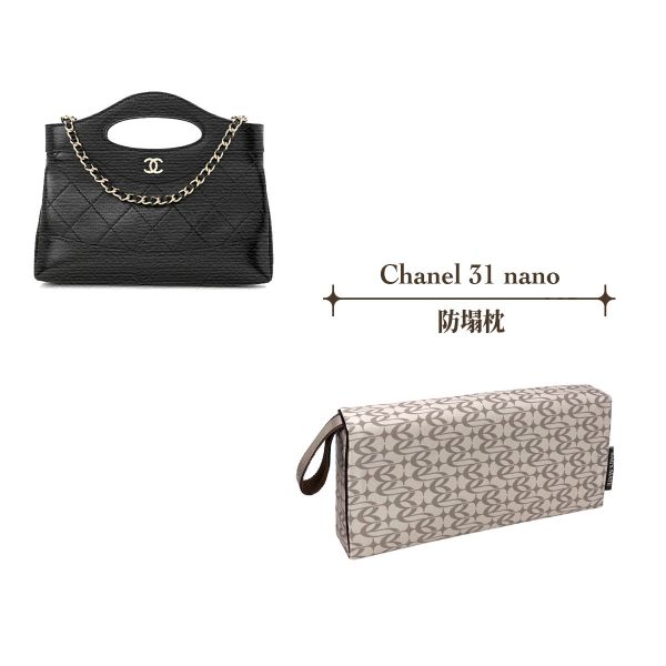 Chanel 31 （nano） -收納專用防塌枕 包包變形,包撐,內膽包,包枕,防止發霉,愛馬仕防塌枕,Hermes,Chanel,精品包防塌枕,包包支撐, 包侍時尚,lady dior, LADY DIOR, 名牌包