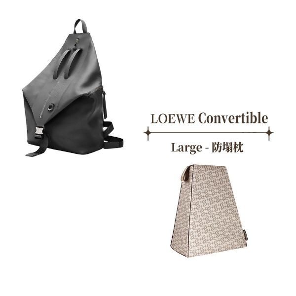 LOEWE Convertible backpack L-收納專用防塌枕 包包變形軟塌,包撐,內膽包,包枕,防止發霉,愛馬仕防塌枕,Hermes,Chanel,精品包防塌枕,包包支撐, 包侍時尚, LOEWE 羅威, 托特包, tote bag, 名牌包