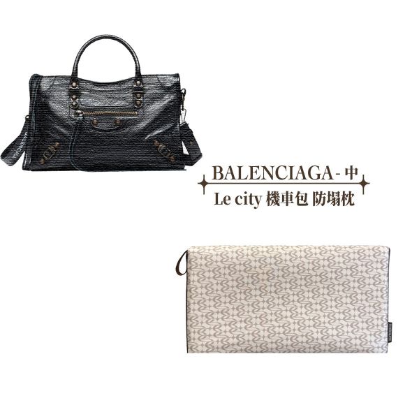 Balenciaga小羊皮機車包（中款） -收納專用防塌枕 包包變形,包撐,內膽包,包枕,防止發霉,愛馬仕防塌枕,Hermes,Chanel,精品包防塌枕,包包支撐, 包侍時尚,lady dior, LADY DIOR, 名牌包