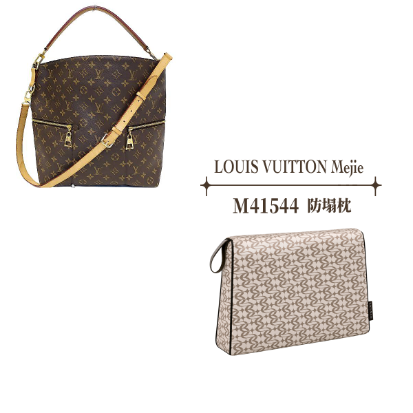 LV Mejie M41544 收納專用防塌枕 包包變形軟塌,包撐,內膽包,包枕,防止發霉,愛馬仕防塌枕,Hermes,Chanel,精品包防塌枕,包包支撐, 包侍時尚, LV包包, 卡地亞包包, 名牌包