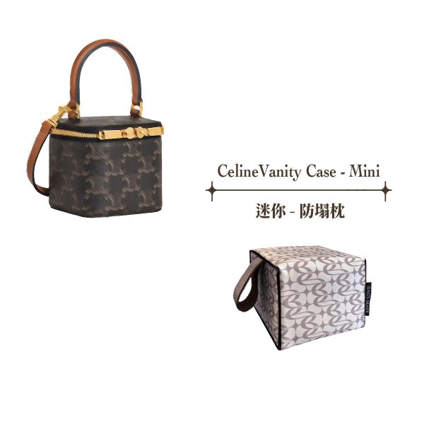CELINE MINI VANITY CASE （迷你）- 收納專用防塌枕 包包變形,包撐,內膽包,包枕,防止發霉,愛馬仕防塌枕,Hermes,Chanel,精品包防塌枕,包包支撐, 包侍時尚,lady dior, LADY DIOR, 名牌包