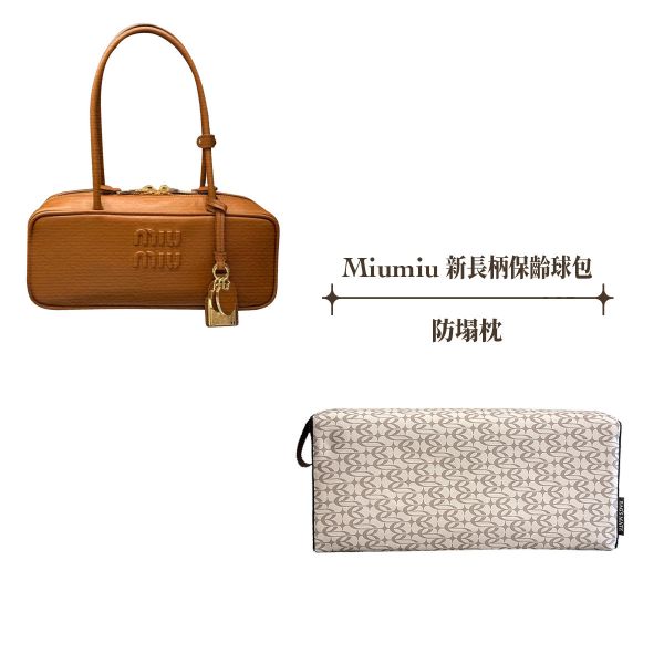 MiuMiu Beau Leather 新長柄保齡球包 -收納專用防塌枕 包包變形,包撐,內膽包,包枕,防止發霉,愛馬仕防塌枕,Hermes,Chanel,精品包防塌枕,包包支撐, 包侍時尚,lady dior, LADY DIOR, 名牌包