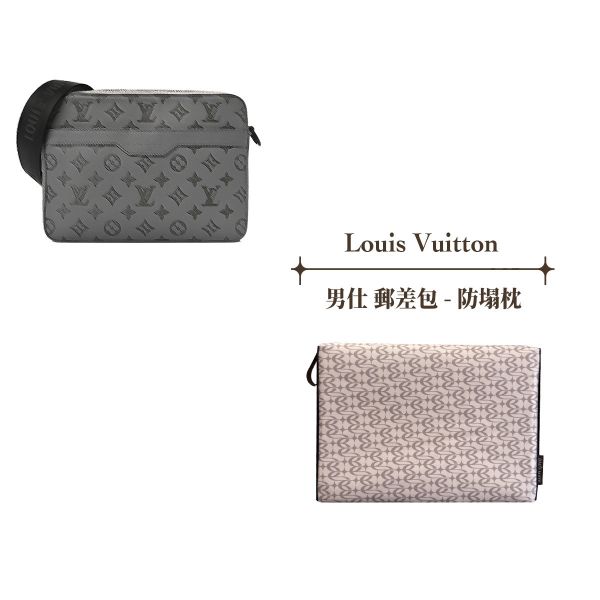 Louis Vuitton Messenger Bag 郵差包 -收納專用防塌枕 包包變形,包撐,內膽包,包枕,防止發霉,愛馬仕防塌枕,Hermes,Chanel,精品包防塌枕,包包支撐, 包侍時尚, LV包包, 卡地亞包包, 名牌包