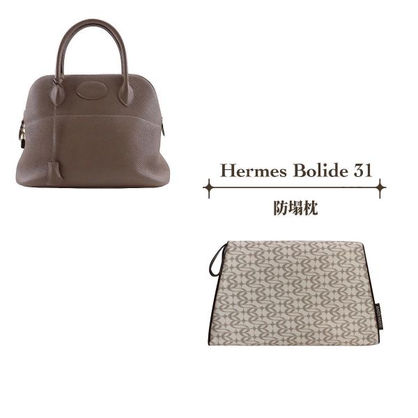 HERMES Bolide 31-收納專用防塌枕 包包變形軟塌,包撐,內膽包,包枕,防止發霉,愛馬仕防塌枕,Hermes,Chanel,精品包防塌枕,包包支撐, 包侍時尚, birkin, kelly, BIRKIN, KELLY,名牌包