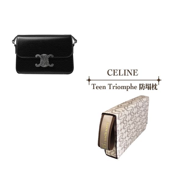 Celine TEEN TRIOMPHE -收納專用防塌枕 包包變形,包撐,內膽包,包枕,防止發霉,愛馬仕防塌枕,Hermes,Chanel,精品包防塌枕,包包支撐, 包侍時尚,lady dior, LADY DIOR, 名牌包
