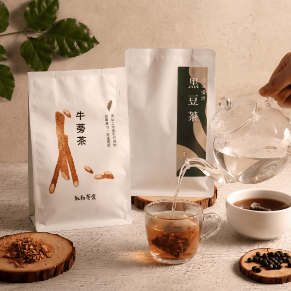 超值免運囤貨組｜原粒黑豆茶/牛蒡茶 (任選4袋)｜無咖啡因、促進代謝｜天天喝只要銅板價 