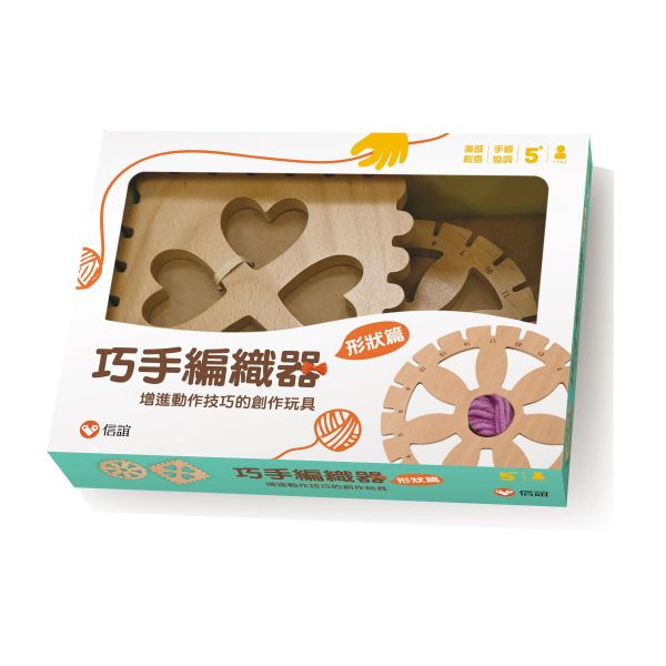 巧手編織器 形狀篇-信誼 