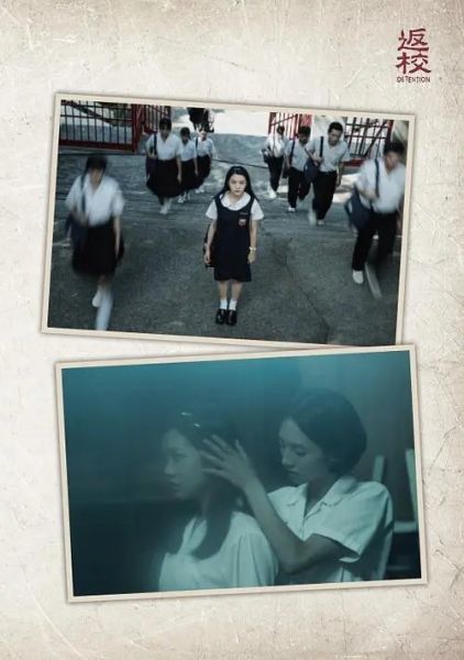 返校影集小說（１冊／套）-角川 