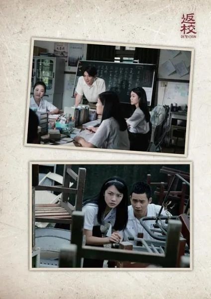 返校影集小說（１冊／套）-角川 