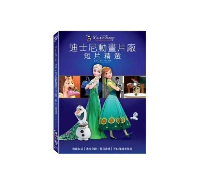迪士尼動畫片廠 短片精選－DVD (1片／套)-得利 