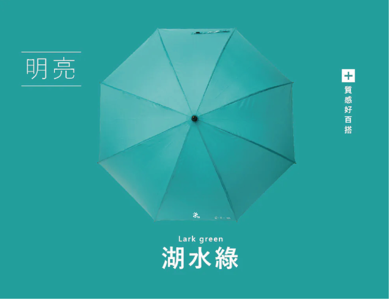 寶特瓶回收紗永續自動直傘 
