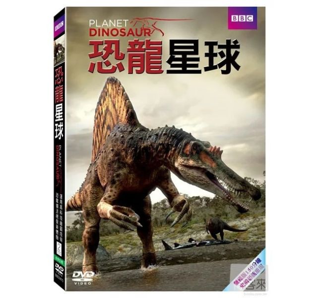 恐龍星球－DVD (2片／1套)-得利 