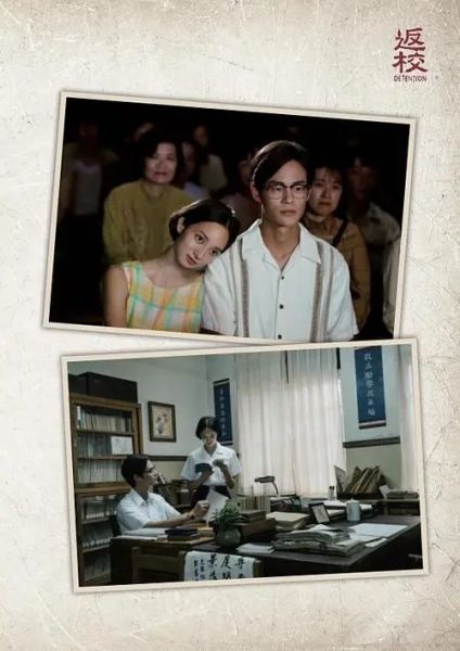 返校影集小說（１冊／套）-角川 