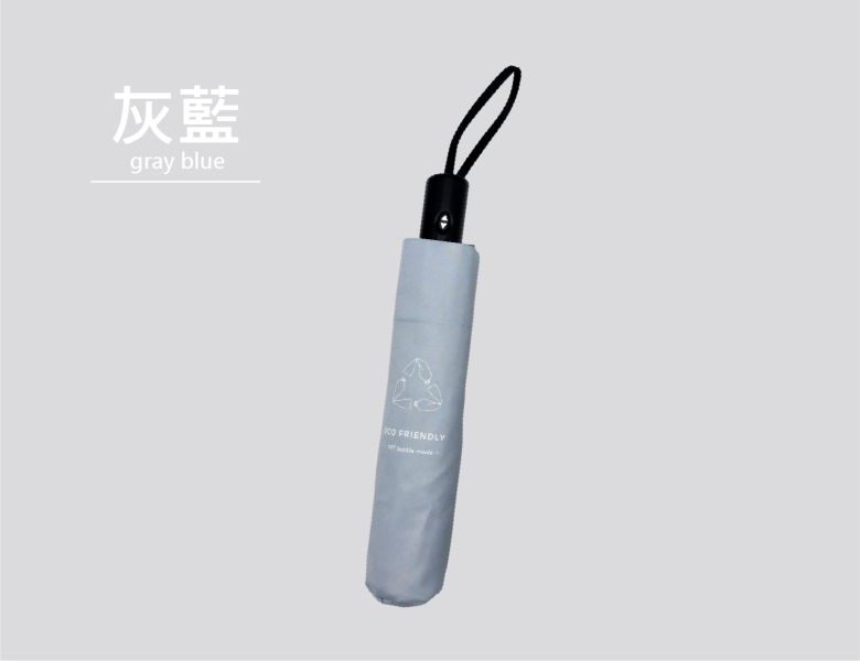 寶特瓶回收紗永續自動折傘 