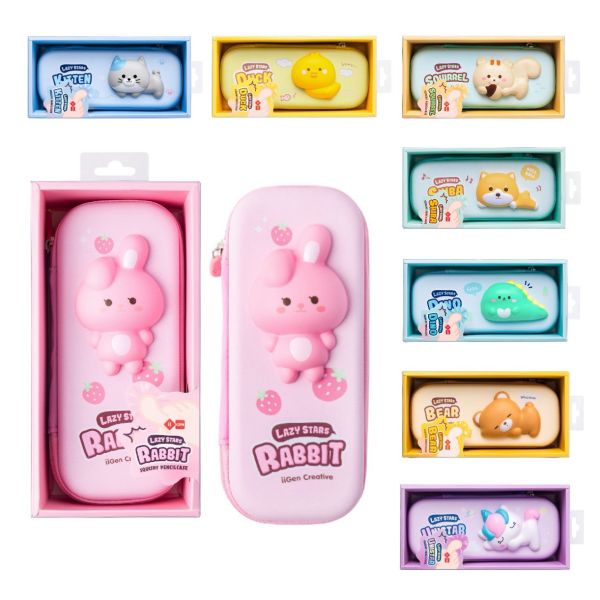 立體抒壓筆盒(共8款) 