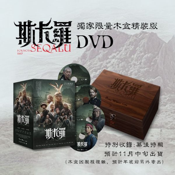 斯卡羅 限量木盒版─DVD（12片／12集+幕後特輯／套）-智軒 