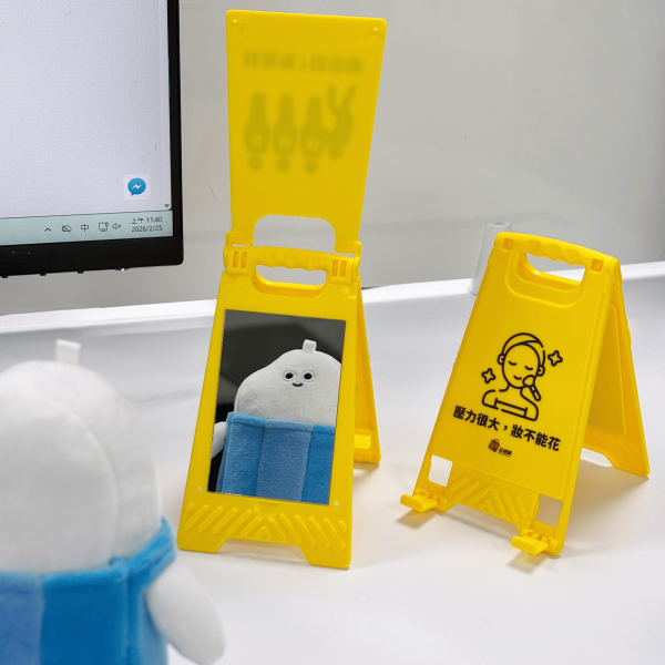 公視購趣味手機支架 (附鏡子) 