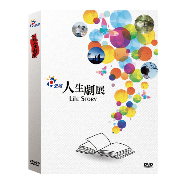人生劇展─DVD-400.沉默之槍(小量壓片) 