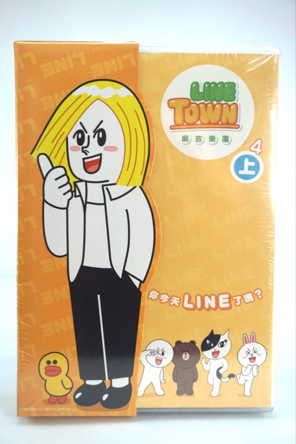 LINE TOWN 麻吉樂園 4 －DVD (3片／套) -東森 