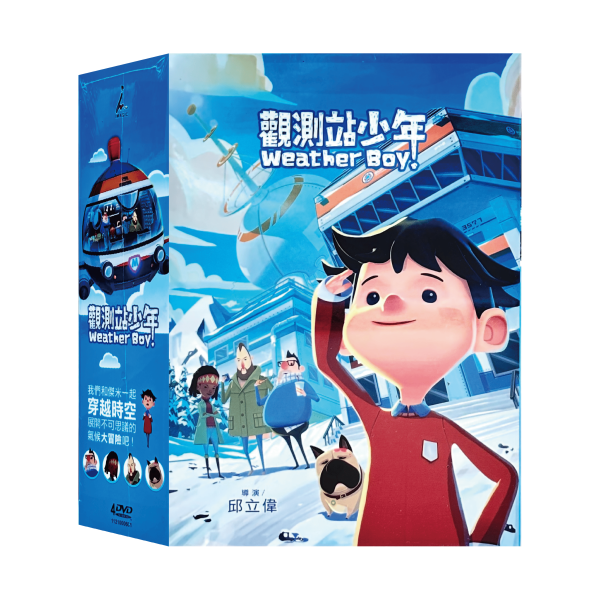 觀測站少年-DVD－（4片／13集／套）-昇龍 