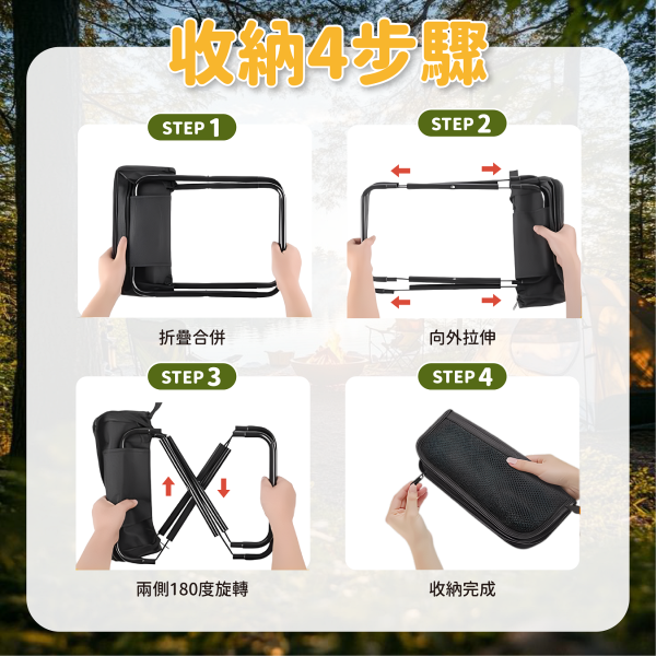 戶外斜揹式收納折疊椅 