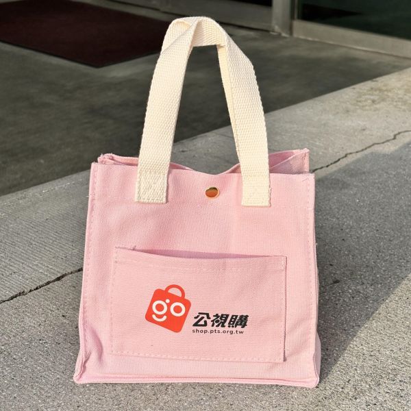 公視購手提帆布袋 / 粉紅色 