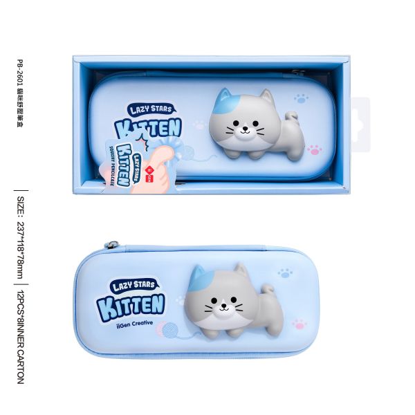 立體抒壓筆盒(共8款) 