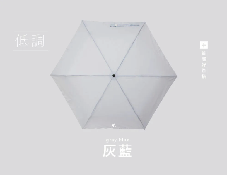 寶特瓶回收紗永續自動折傘 