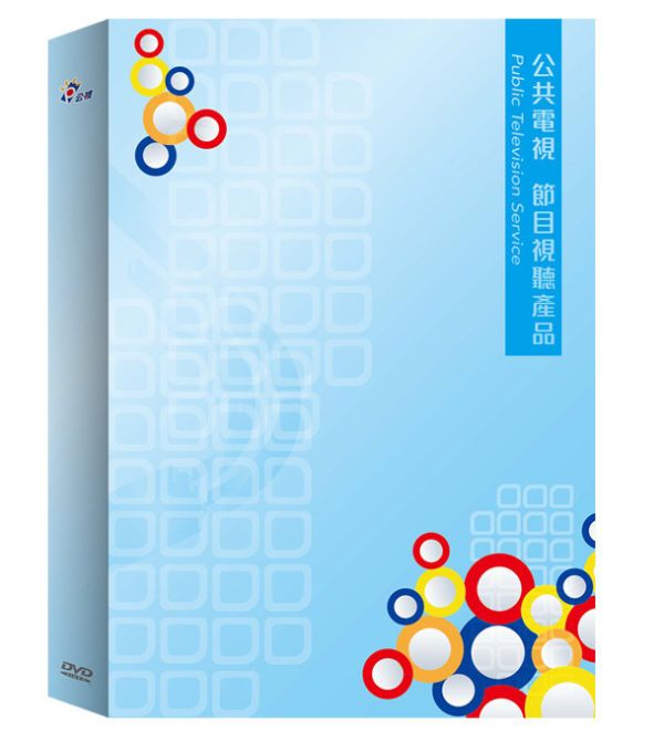 一呼百應─DVD-28.周蕙+艾成+盧學叡+賴銘偉(小量壓片) 