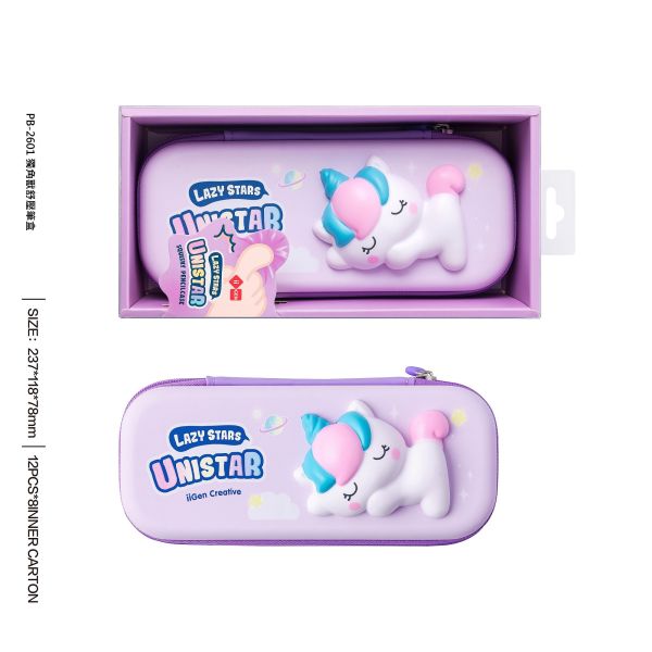 立體抒壓筆盒(共8款) 