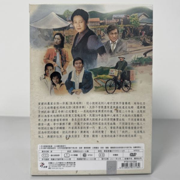 家DVD (20集／10片) 