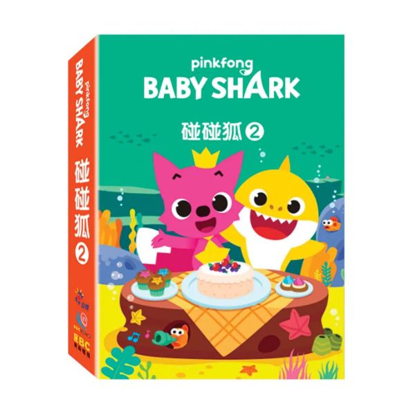 碰碰狐MV動畫 2—DVD（2DVD+1CD／套）-東森 