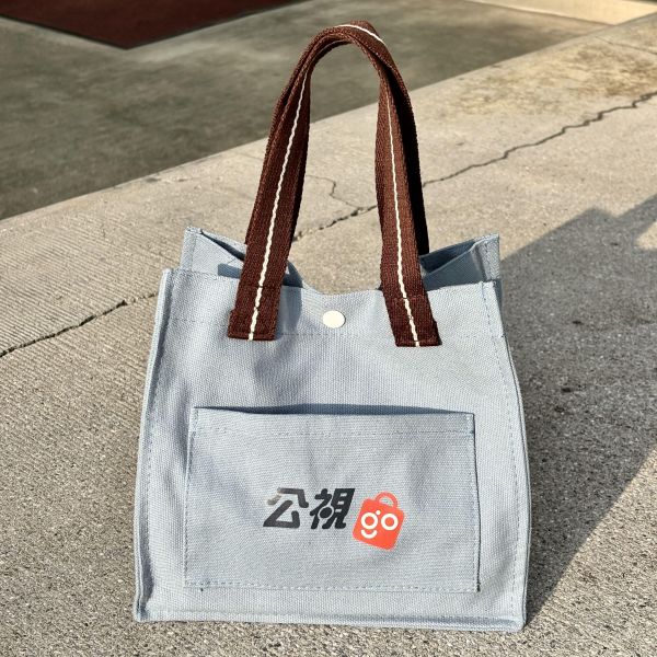 公視購手提帆布袋 / 灰藍色 