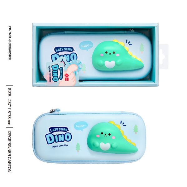 立體抒壓筆盒(共8款) 