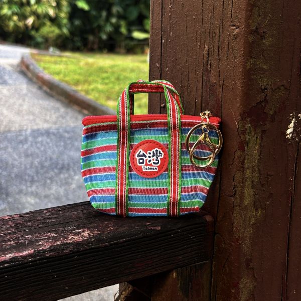 茄芷袋零錢包鑰匙圈 