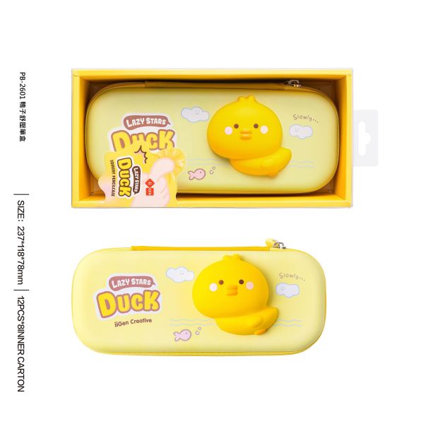 立體抒壓筆盒(共8款) 