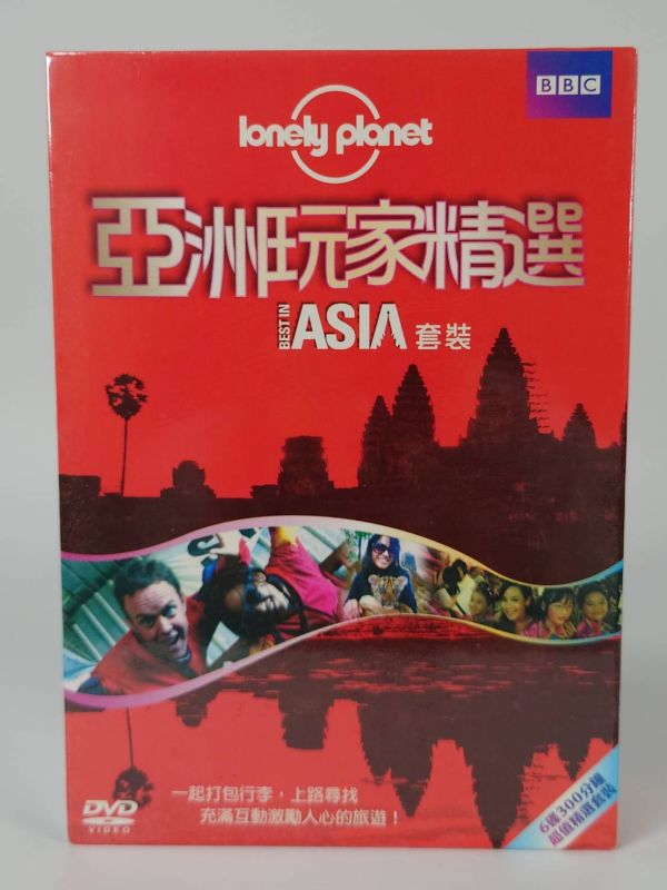 Lonely Planet：亞洲玩家精選套裝－DVD (6片／套)-得利 