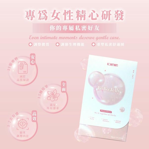 私密保健水蜜桃凍 